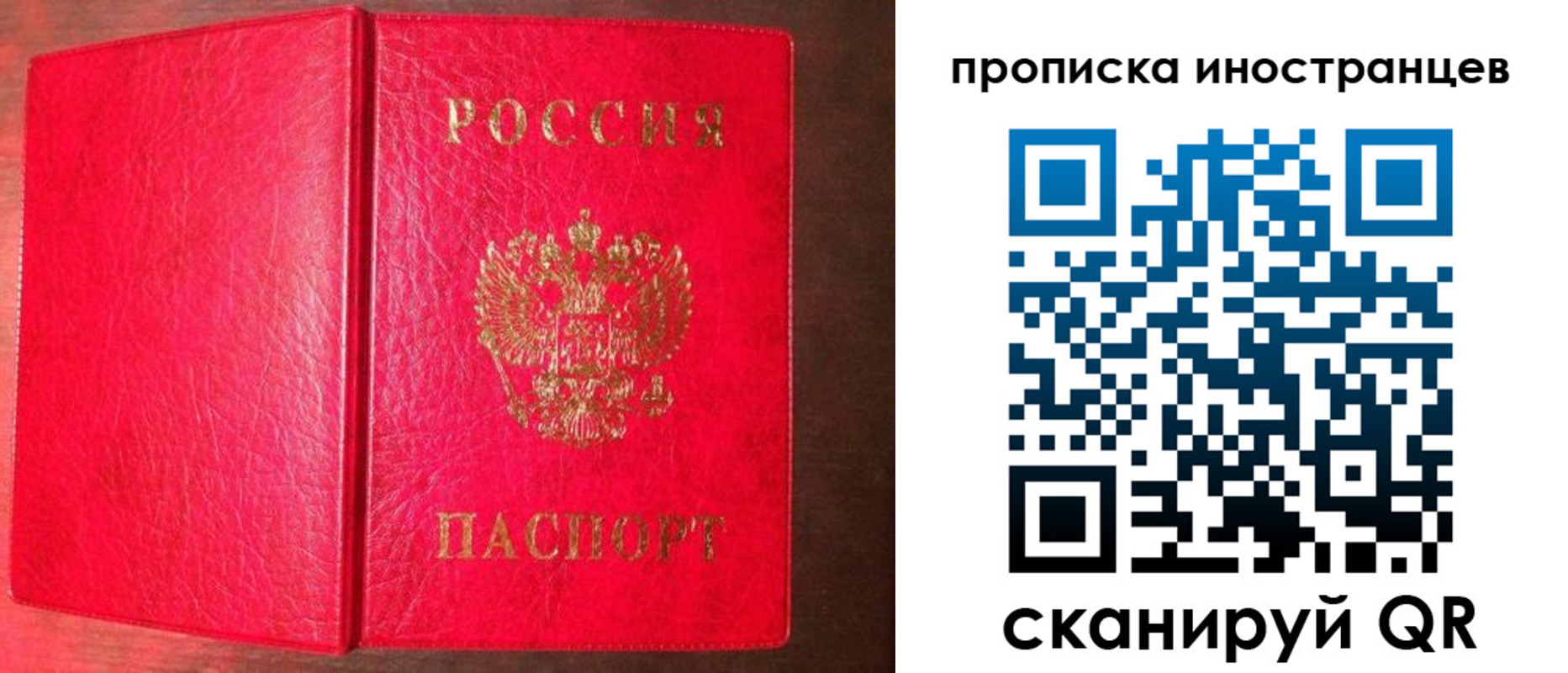пропишу в квартире в Грозном