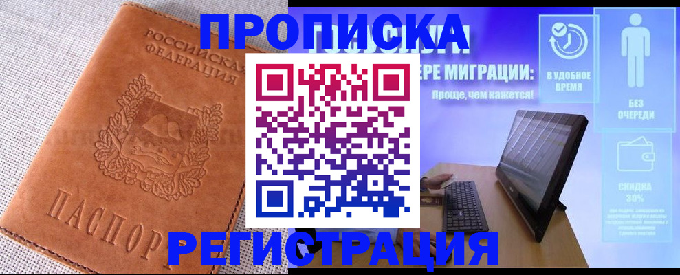 найти адрес прописки в Грозном