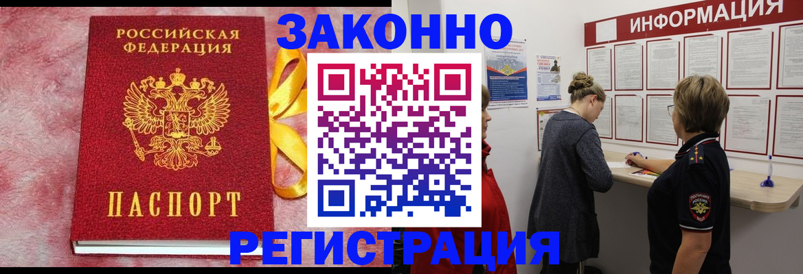 найти адрес прописки в Грозном